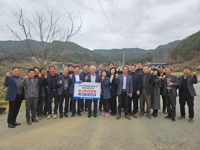 구례농협, 전 조합원에게 영농자재교환권 지원  기사 이미지