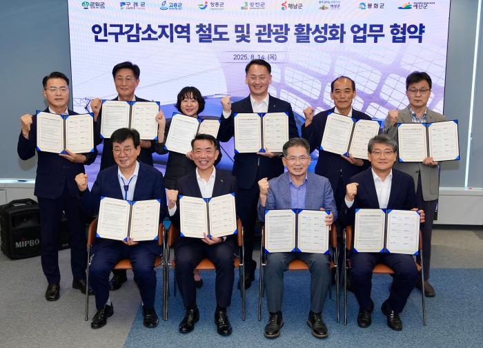 구례군-한국철도공사 지역사랑 철도여행 협약 체결 기사 이미지