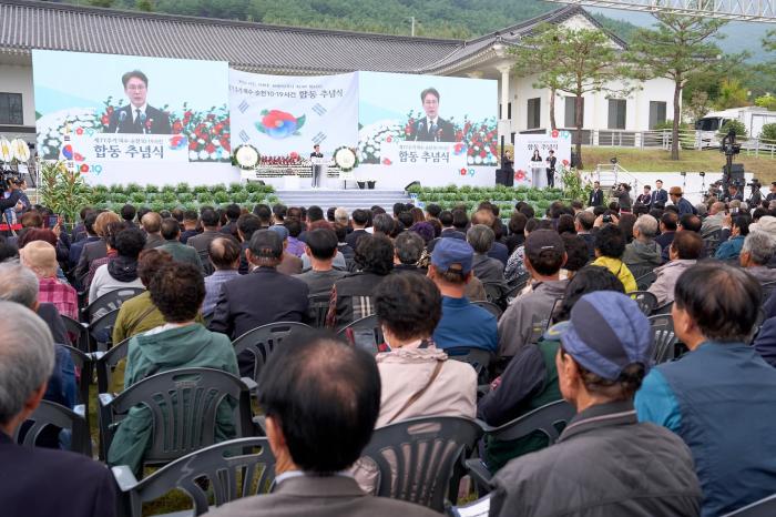 여순사건 제77주기 정부주최 합동추념식 구례군에서 개최  기사 이미지