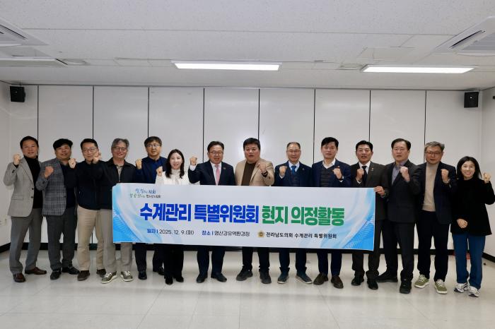 전남도의회 수계관리 특별위원회, “섬진강 댐 방류 불균형, 더는 외면할 수 없어”  기사 이미지