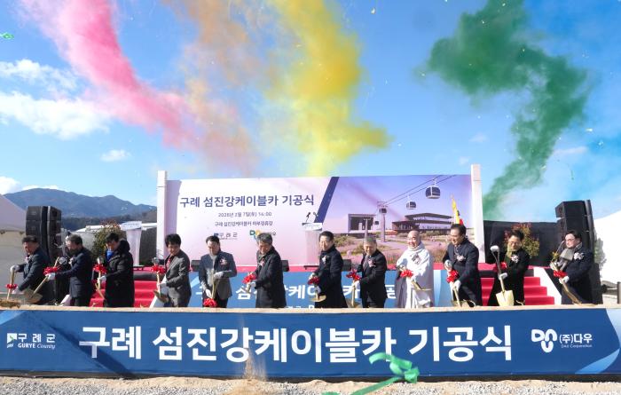 "1천만 관광객, 관광1번지 구례건설"신호탄 기사 이미지