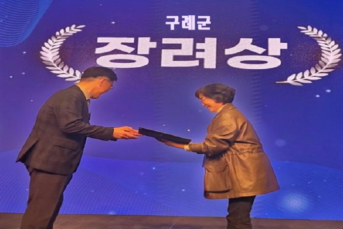 구례군, 국가암관리사업 재가암환자관리 분야, 보건복지부 장관상 수상
