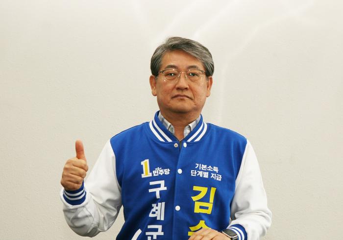 김순호 구례군수 예비후보 등록… "관광객 1천만 시대, 중단 없는 구례 발전 이끌 것"