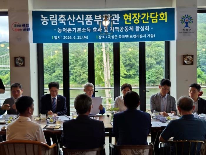 농어촌 기본소득 제도 개선·확산 방안 모색 