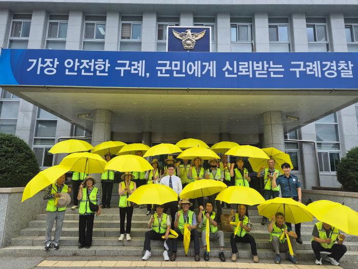 구례경찰서 아동안전지킴이(집)과 함께하는 안전한 통학로 만들기 대책 실시