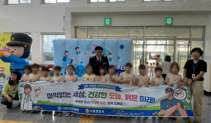 구례군, 보건의료원·구례경찰서 협업으로  어린이 건강지킴이 합동캠페인 실시