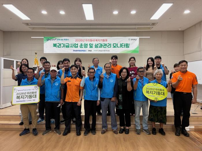“구례군, 우리동네복지기동대, 119생활안전순찰대”  하절기 취약가구 화재 예방 총력