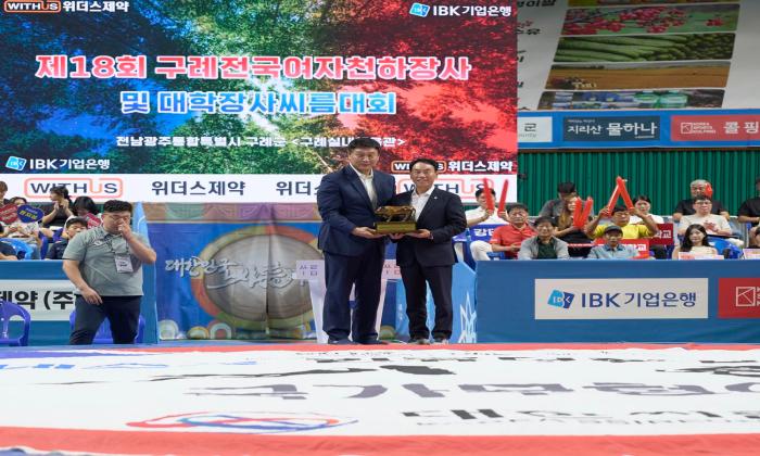 21일, 제18회 구례전국여자천하장사 및 대학장사 씨름대회’ 개회식 개최