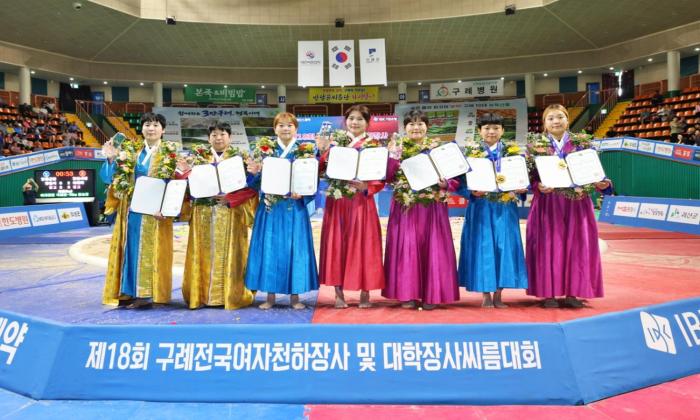 제18회 구례전국여자천하장사 및 대학장사 씨름대회 성황리에 마무리