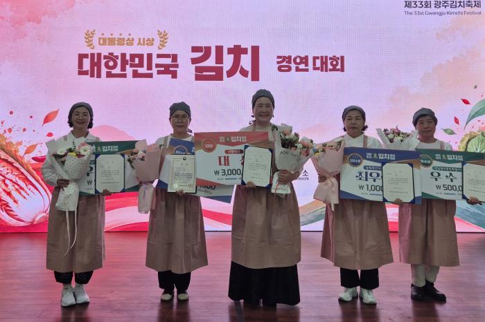 ‘대한민국 김치 경연대회’ 대통령상에 ‘홍갓 보랏빛 물김치’ 김순분 씨 영예